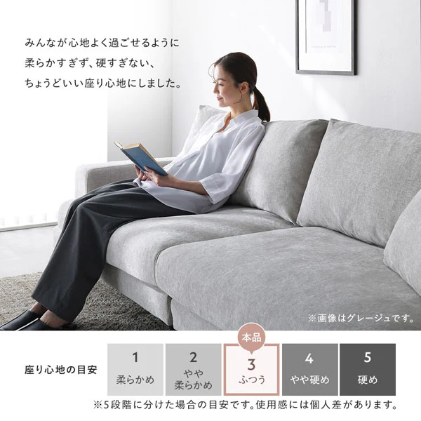 デザインソファ 『Wistiq ウィスティック』 4人掛けソファ+オットマン チャコールブラウン - Image 12
