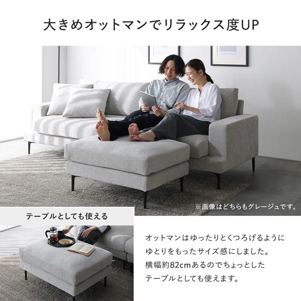 デザインソファ 『Wistiq ウィスティック』 4人掛けソファ+オットマン チャコールブラウン - Image 17