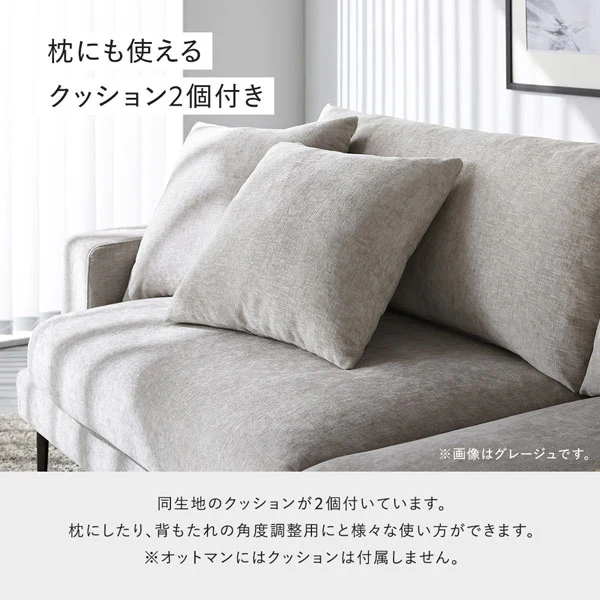 デザインソファ 『Wistiq ウィスティック』 4人掛けソファ+オットマン チャコールブラウン - Image 18