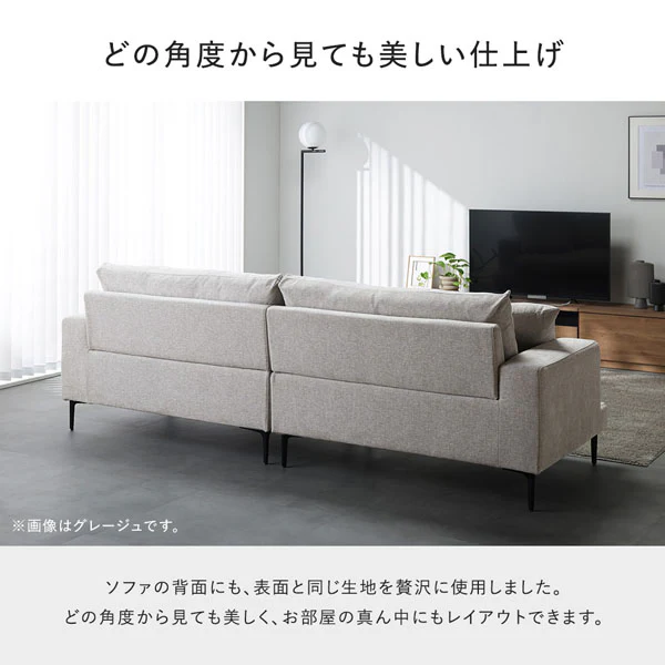 デザインソファ 『Wistiq ウィスティック』 4人掛けソファ+オットマン チャコールブラウン - Image 19