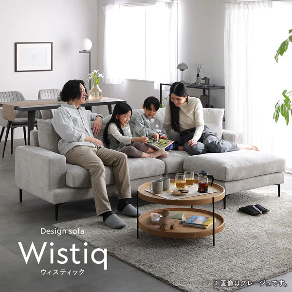 デザインソファ 『Wistiq ウィスティック』 4人掛けソファ+オットマン チャコールブラウン - Image 5
