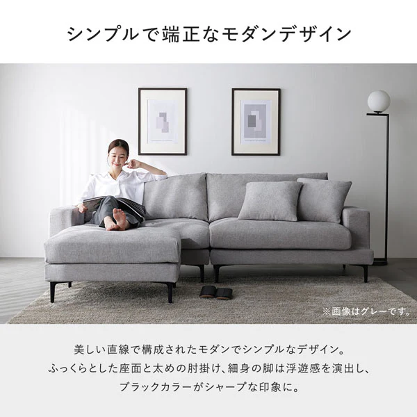 デザインソファ 『Wistiq ウィスティック』 4人掛けソファ+オットマン チャコールブラウン - Image 9
