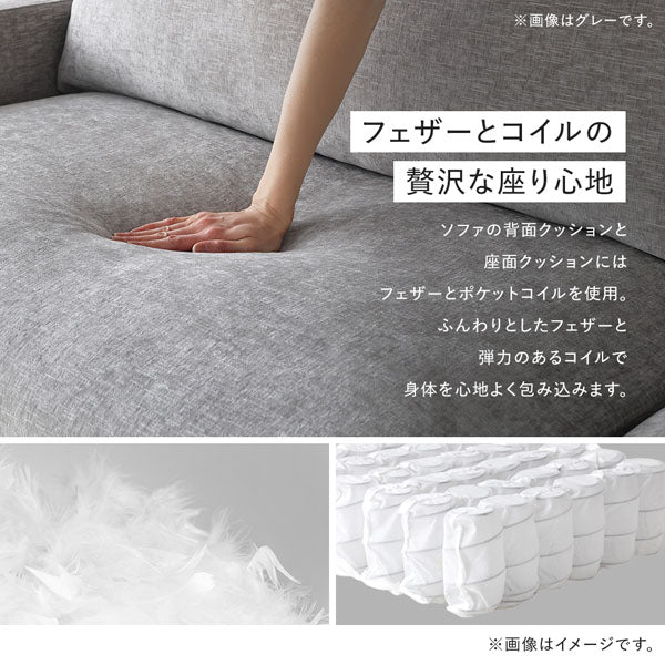デザインソファ 『Wistiq ウィスティック』 2人掛けソファ(右アーム)+オットマン チャコールブラウン - Image 11