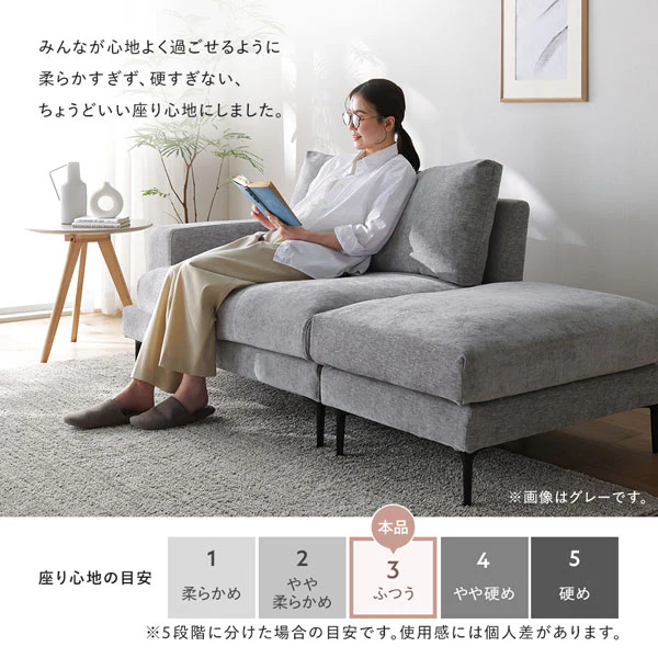 デザインソファ 『Wistiq ウィスティック』 2人掛けソファ(右アーム)+オットマン チャコールブラウン - Image 12