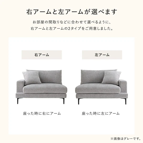 デザインソファ 『Wistiq ウィスティック』 2人掛けソファ(右アーム)+オットマン チャコールブラウン - Image 14