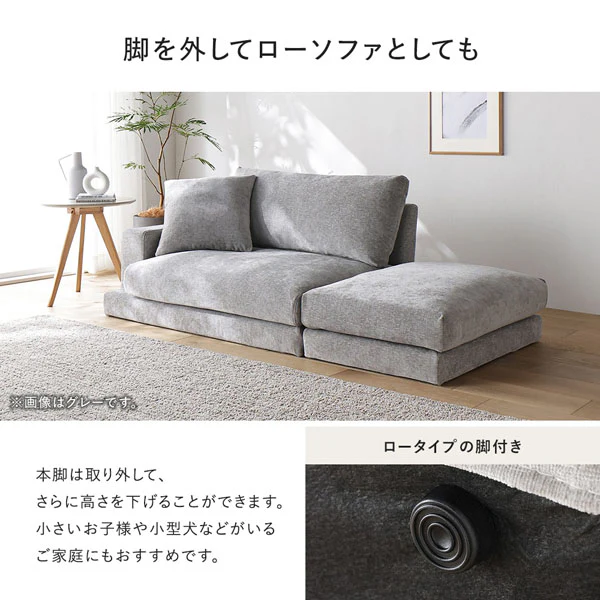 デザインソファ 『Wistiq ウィスティック』 2人掛けソファ(右アーム)+オットマン チャコールブラウン - Image 16