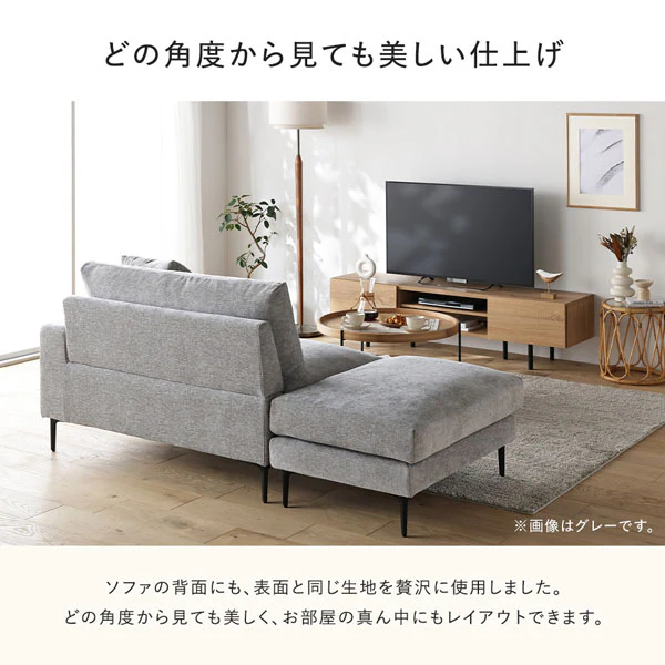 デザインソファ 『Wistiq ウィスティック』 2人掛けソファ(右アーム)+オットマン チャコールブラウン - Image 19