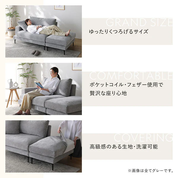 デザインソファ 『Wistiq ウィスティック』 2人掛けソファ(右アーム)+オットマン チャコールブラウン - Image 6