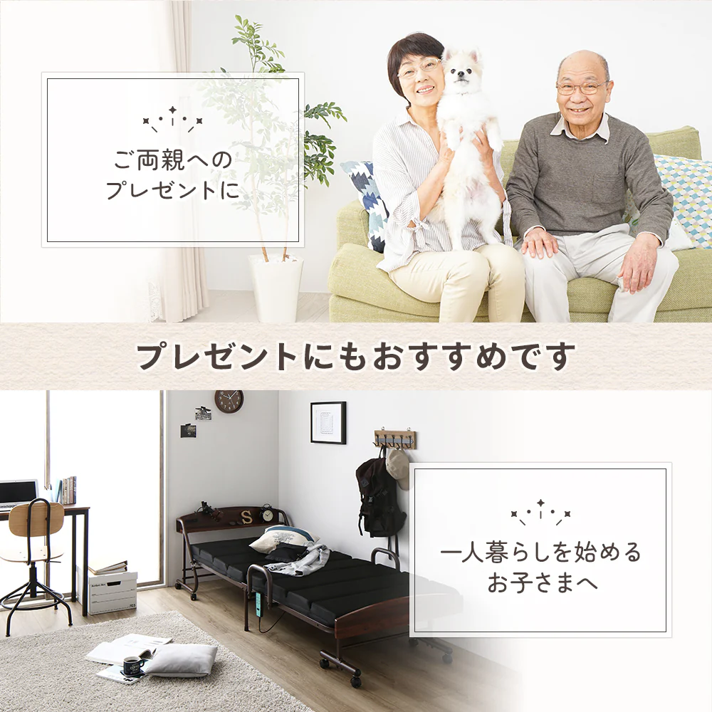 棚付き 電動式リクライニングベッド シングル - Image 11
