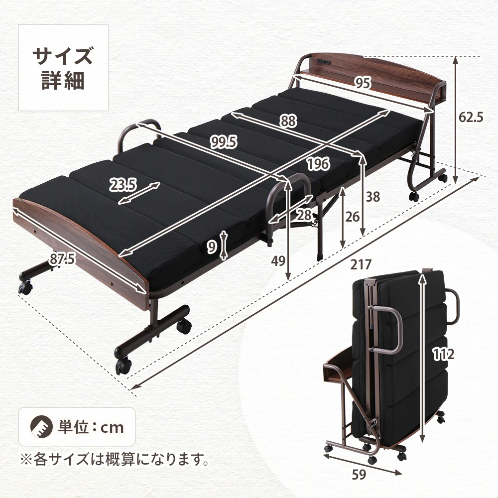 棚付き 電動式リクライニングベッド シングル - Image 12