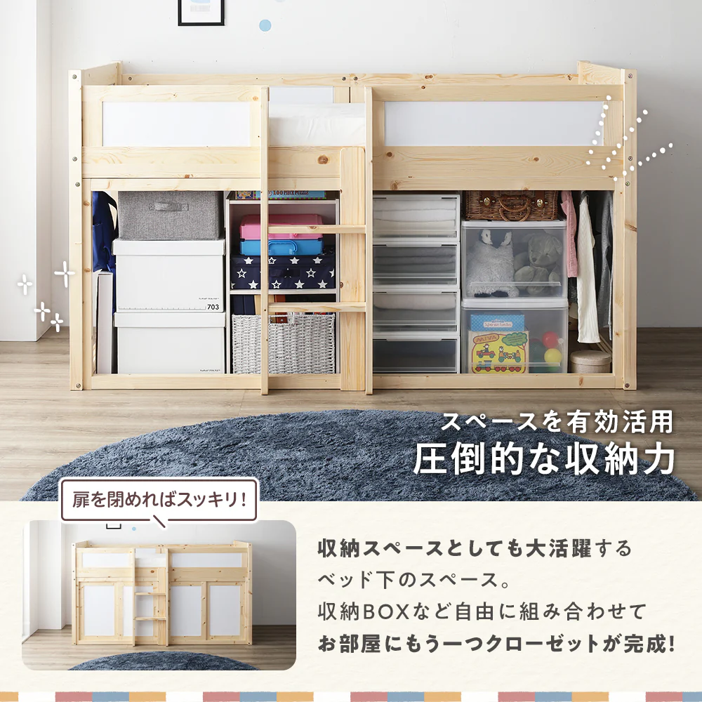 秘密基地ベッド すのこ ロフトベッド 無垢材 - Image 4