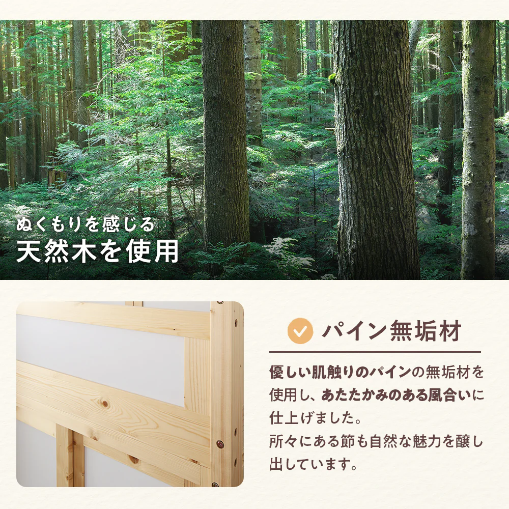 秘密基地ベッド すのこ ロフトベッド 無垢材 - Image 6