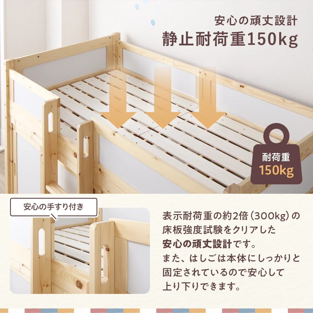 秘密基地ベッド すのこ ロフトベッド 無垢材 - Image 8